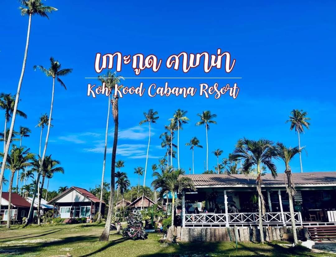 Koh Kood Cabana Ban Lak Uan Luaran gambar